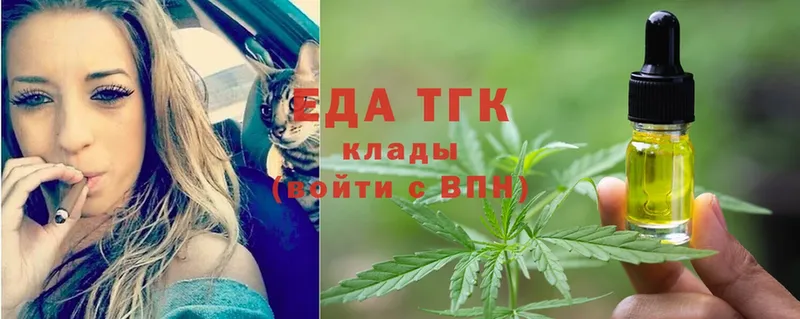 где купить наркоту  Кувшиново  mega маркетплейс  Canna-Cookies конопля 